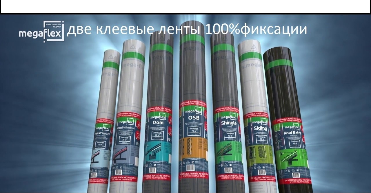 ЛАВКА СТРОИТЕЛЯ, продажа утеплителя Москве и МО.