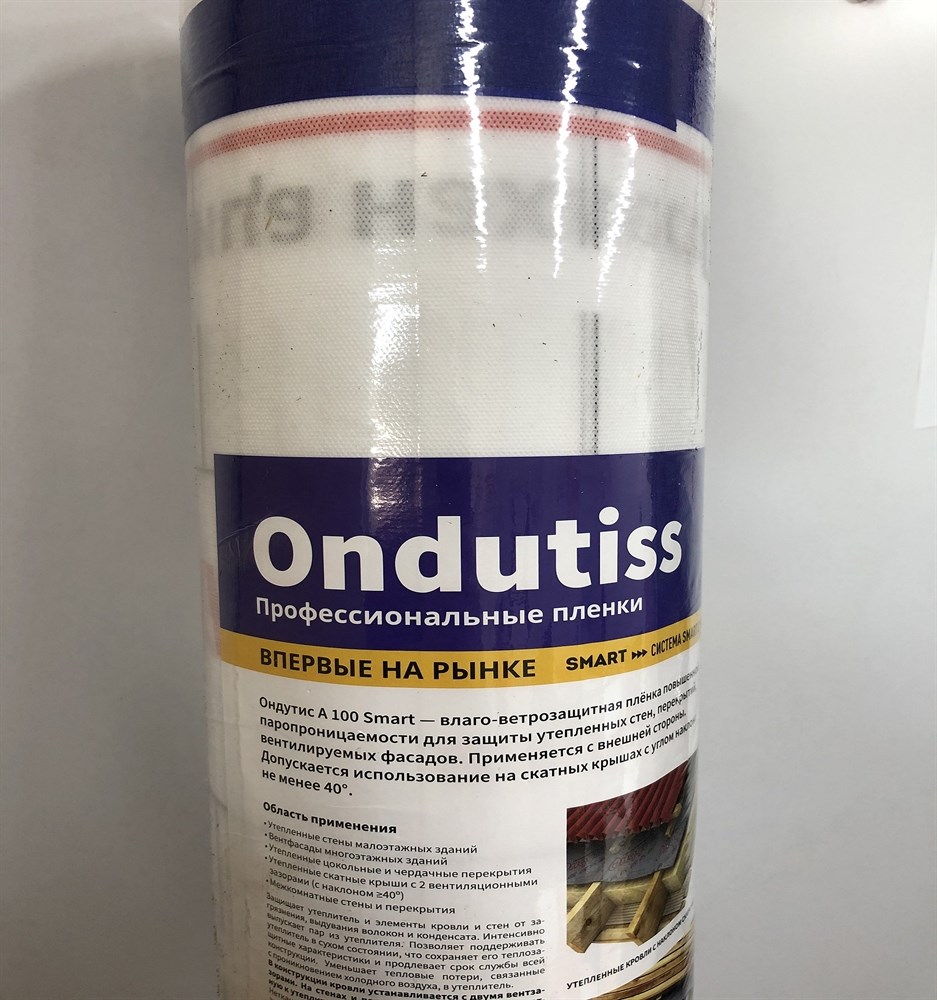 ondutis ветрозащита