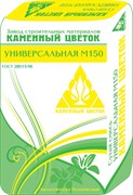 Сухая смесь М150. Каменный цветок.40кг Сухая смесь М150. Каменный цветок.40кг