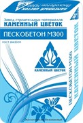 Пескобетон М300. Каменный цветок.40кг. Пескобетон М300. Каменный цветок.40кг.