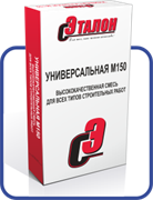 Эталон. Сухая смесь М 150.40кг. Эталон. Сухая смесь М 150.40кг.