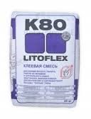 Литокол-Литофлекс К80/ Litoflex K80,25кг Литокол-Литофлекс К80/ Litoflex K80,25кг
