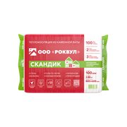 Утеплитель Роквул СКАНДИК 100 мм, 2.88 м2 1769