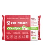 Утеплитель Роквул СКАНДИК 50 мм, 5.76 м2 2672