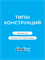 Звукоизоляция Акустик Кнауф 1230х610х50 мм 2323