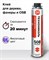 Клей-пена для дерева 508 PROFESSIONAL Технониколь 2963