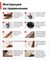 Клей-пена для дерева 508 PROFESSIONAL Технониколь 2963